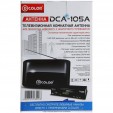 Комнатная антенна DCOLOR DCA-105A