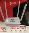 Wi-Fi роутер ND-WE 1626