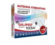 Комнатная антенна SELENGA 103A