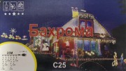 C-25 б/х Бахрома, уличная,водонепроницаемая. Микро LED. Длина 25 метров Х 0,3/ 0,5/ 0,7 Цвет белый/холодный